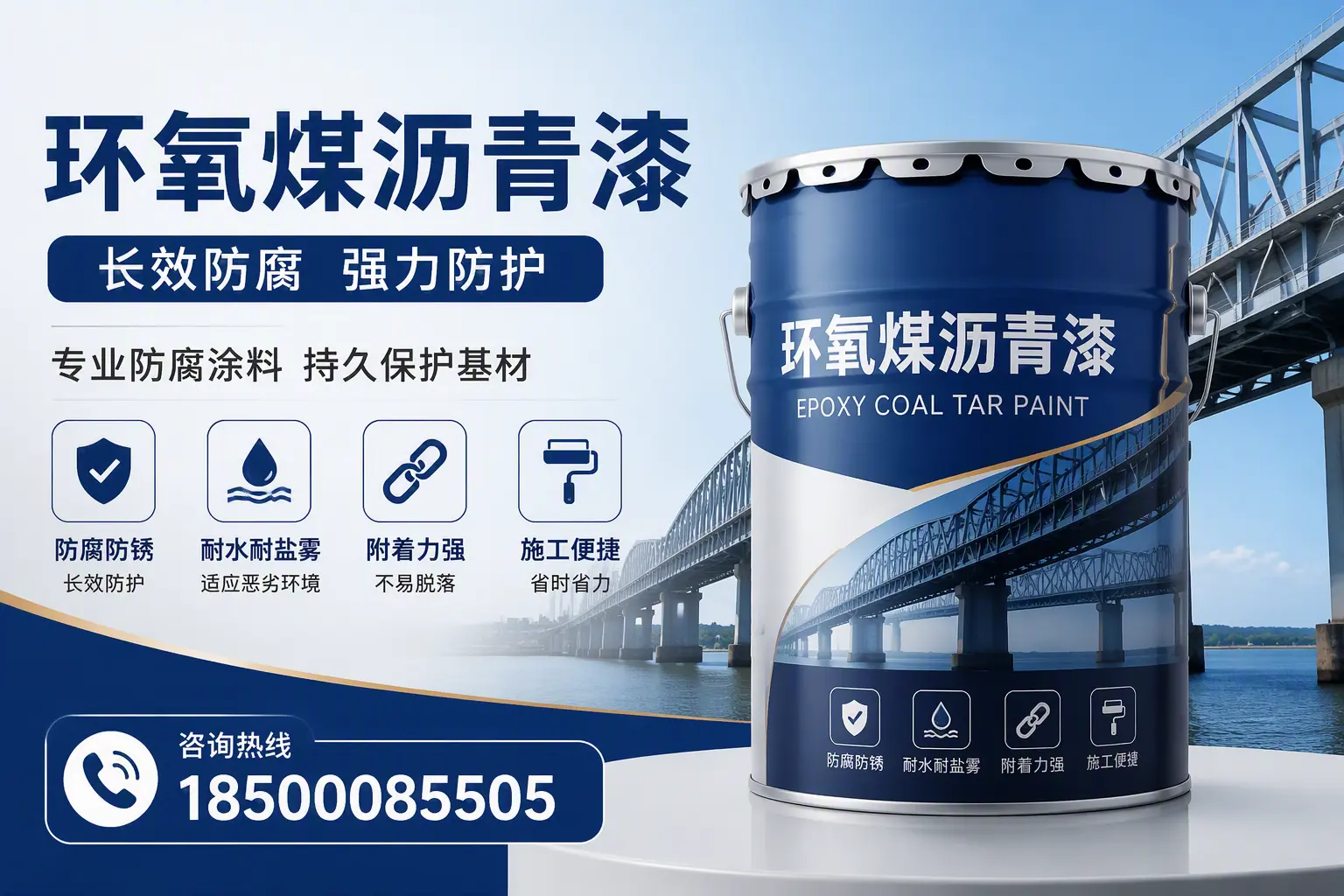 环氧煤沥青漆的使用寿命与维护建议,适合保定的方案